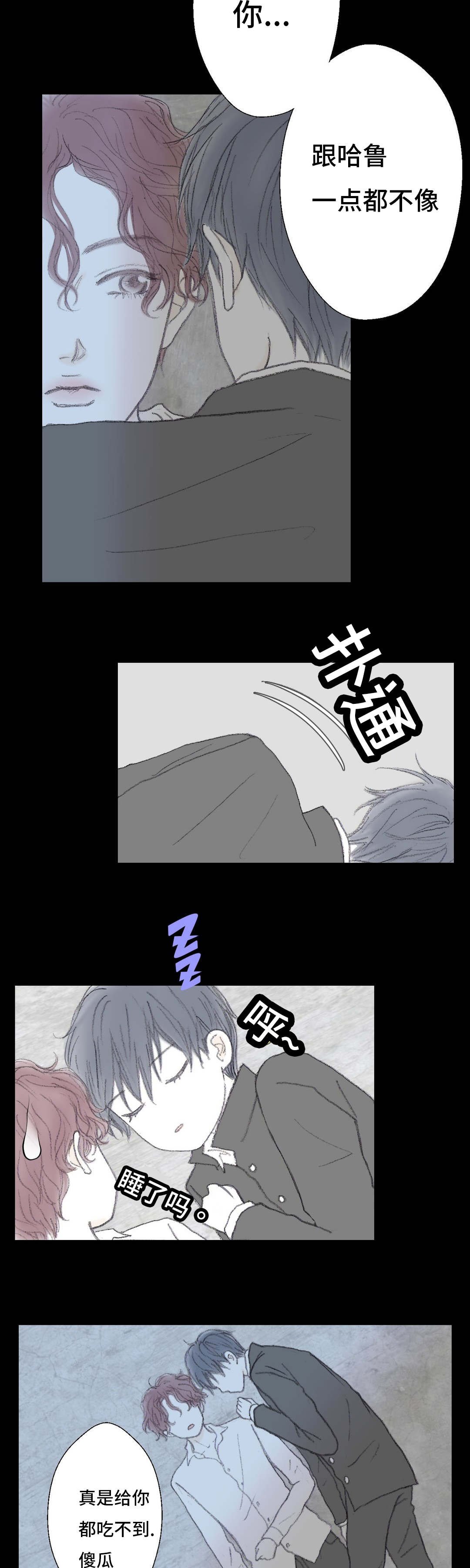 第37章：期待吧