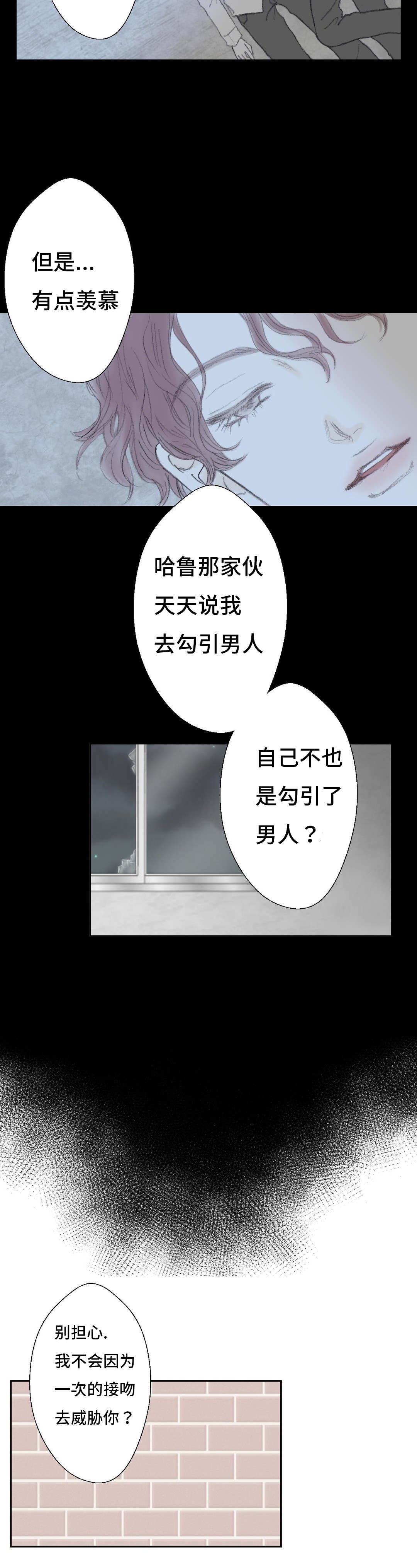 第37章：期待吧