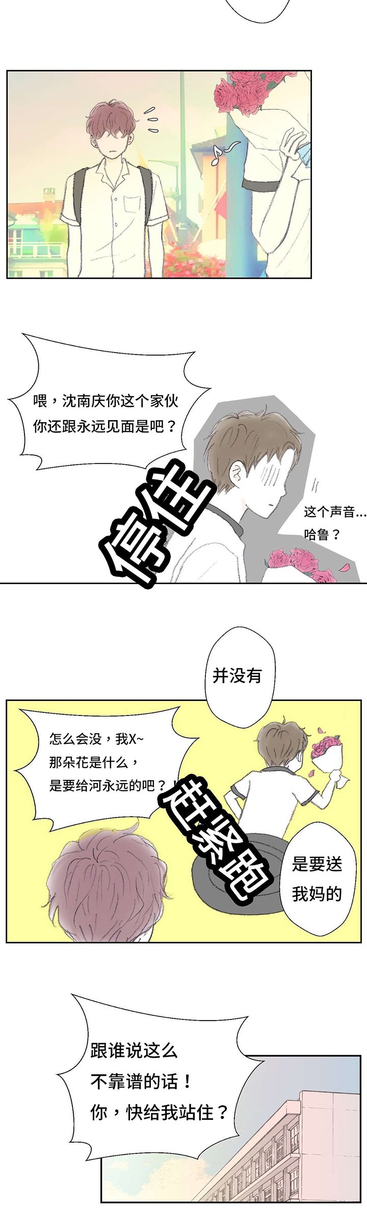 第38章：替代