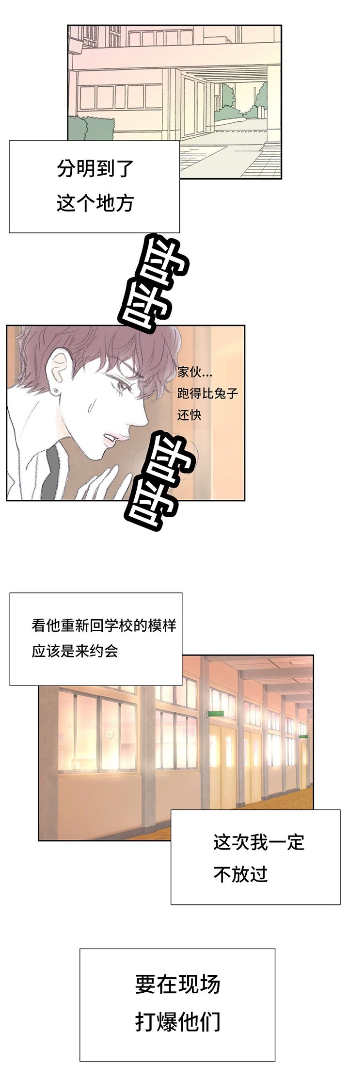 第38章：替代