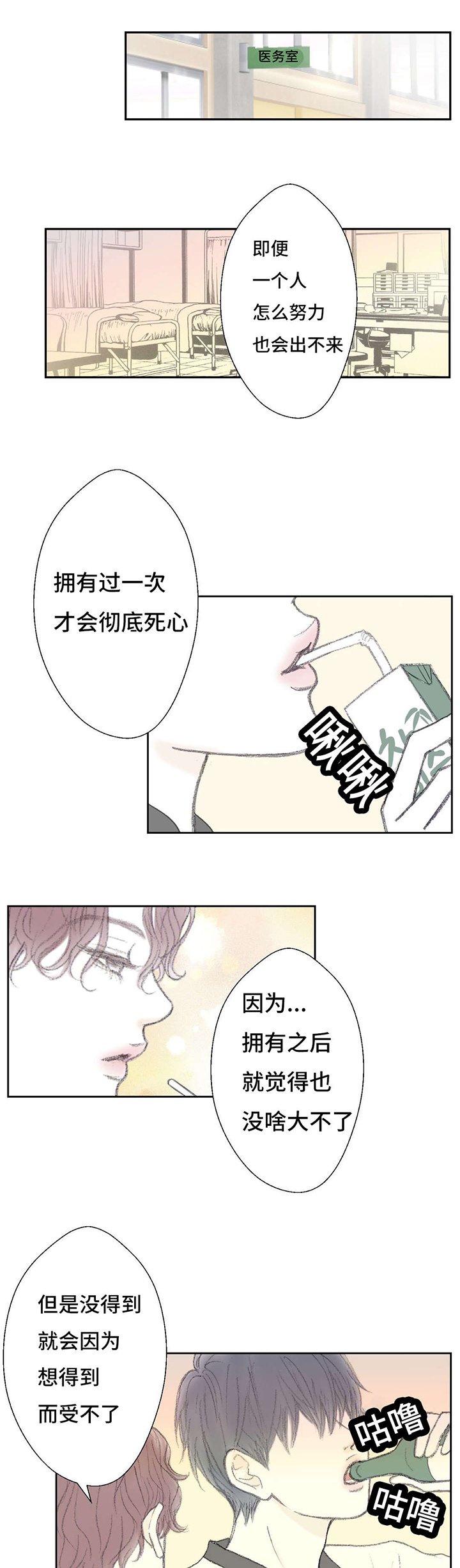 第38章：替代
