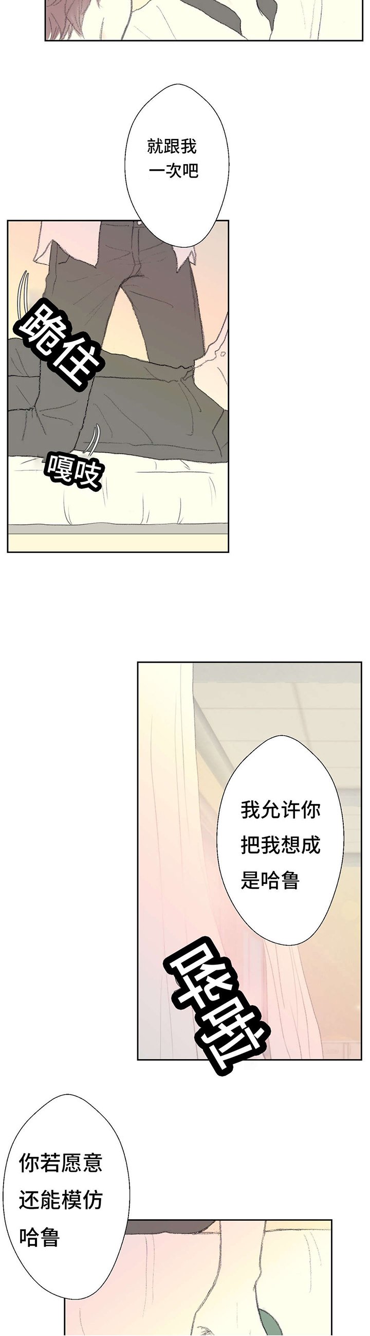 第38章：替代