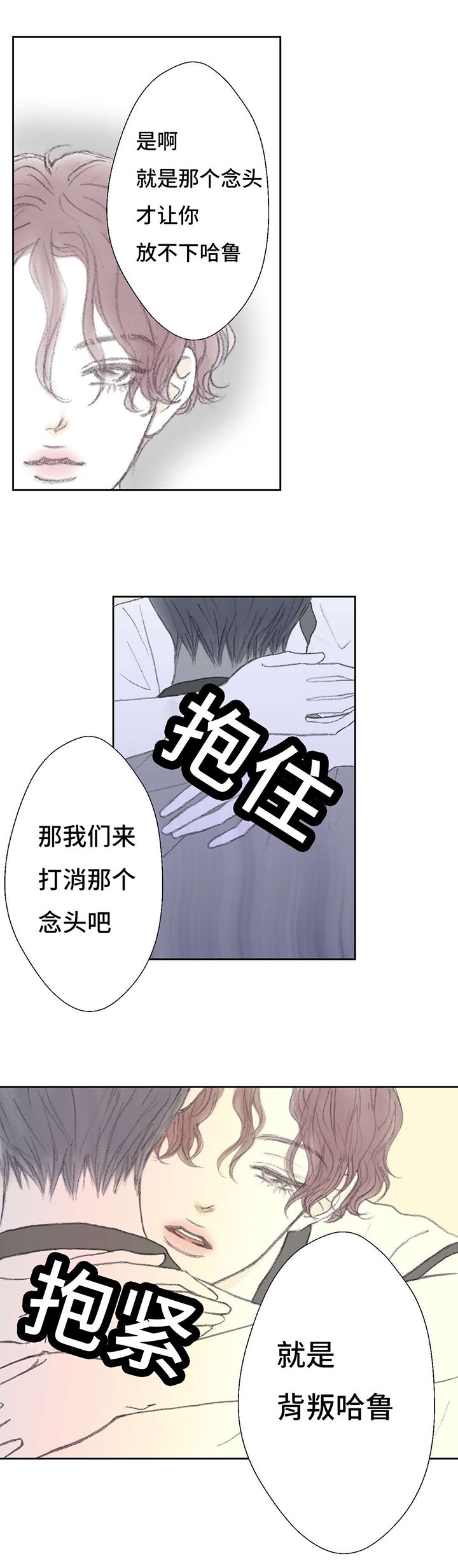 第38章：替代