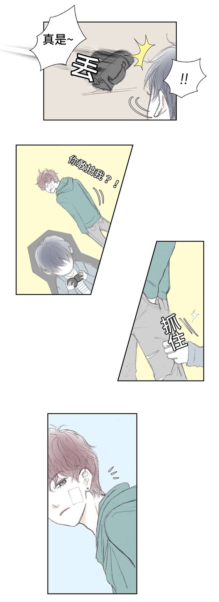 第4章：赔钱