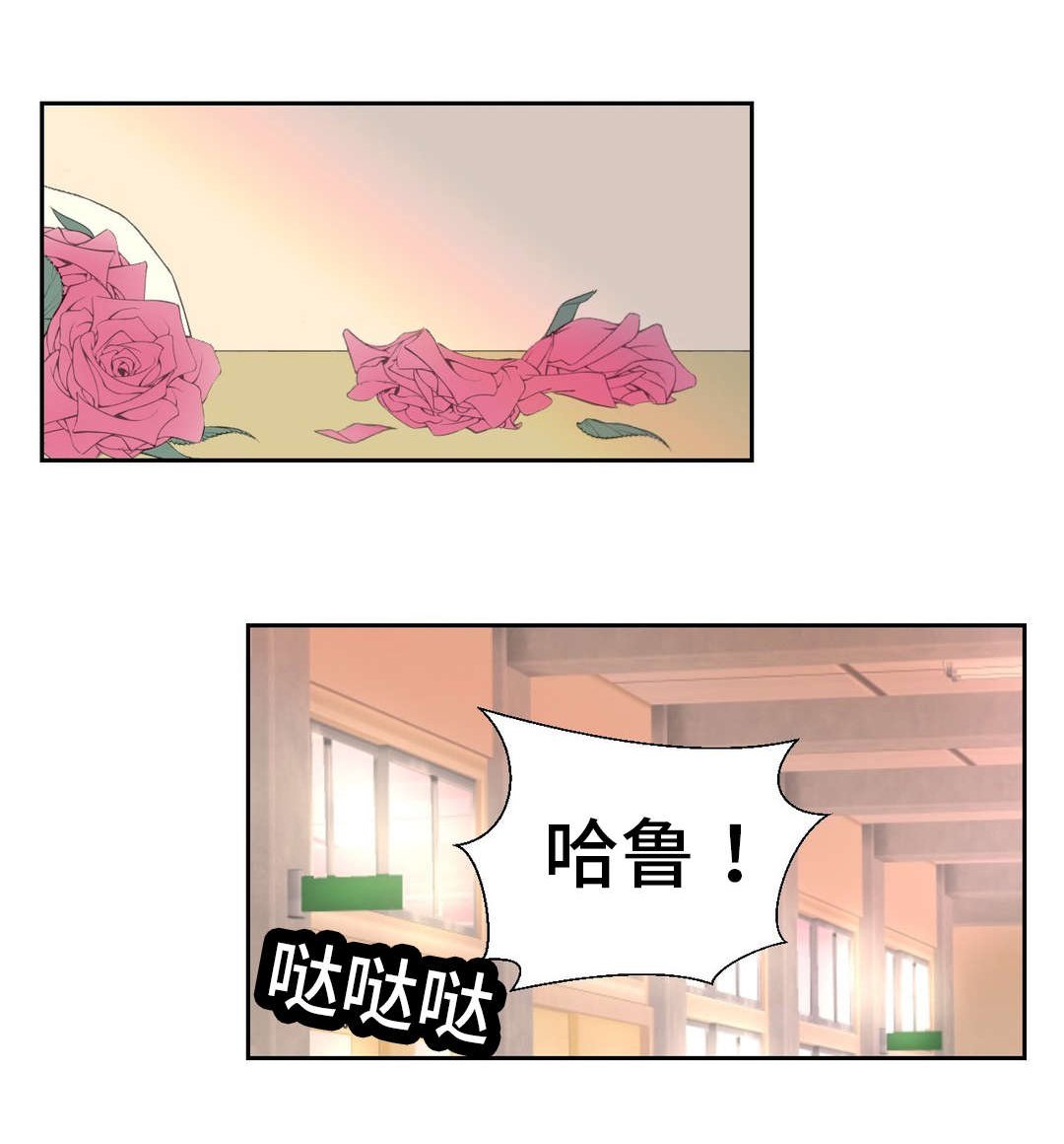 第40章：把完整的镜子打碎