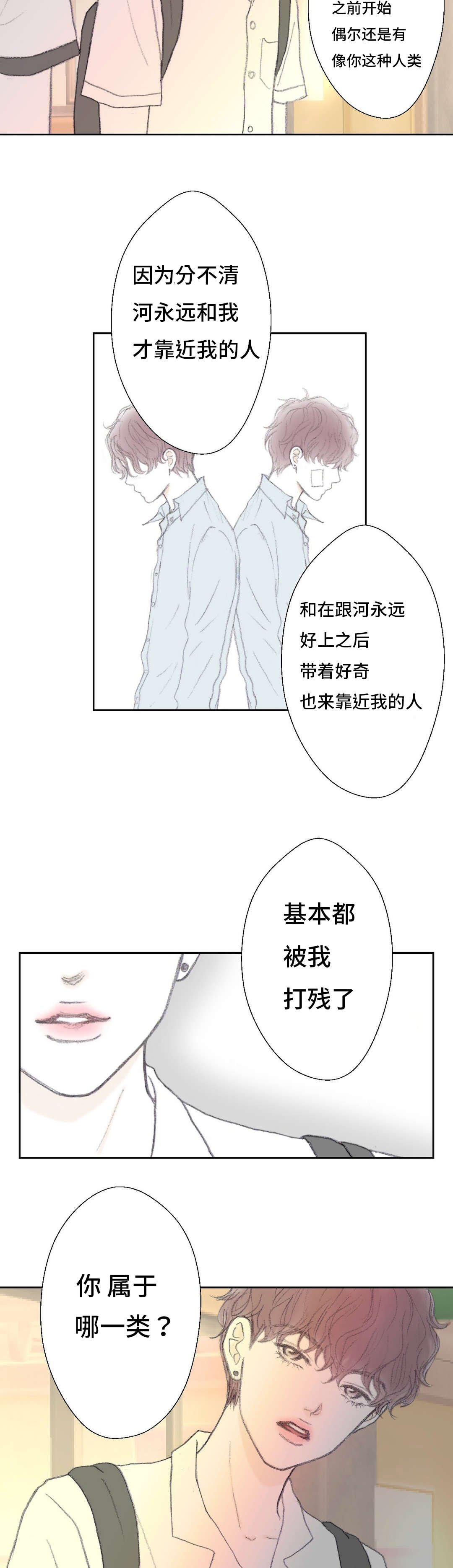 第40章：把完整的镜子打碎