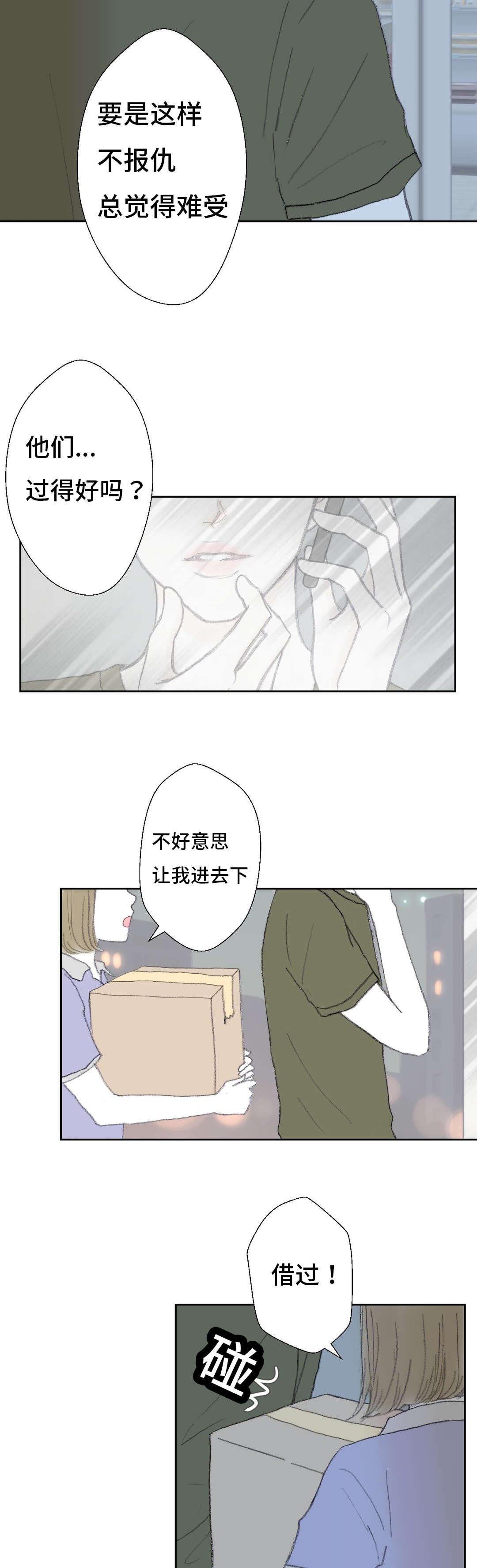 第41章：我的人生