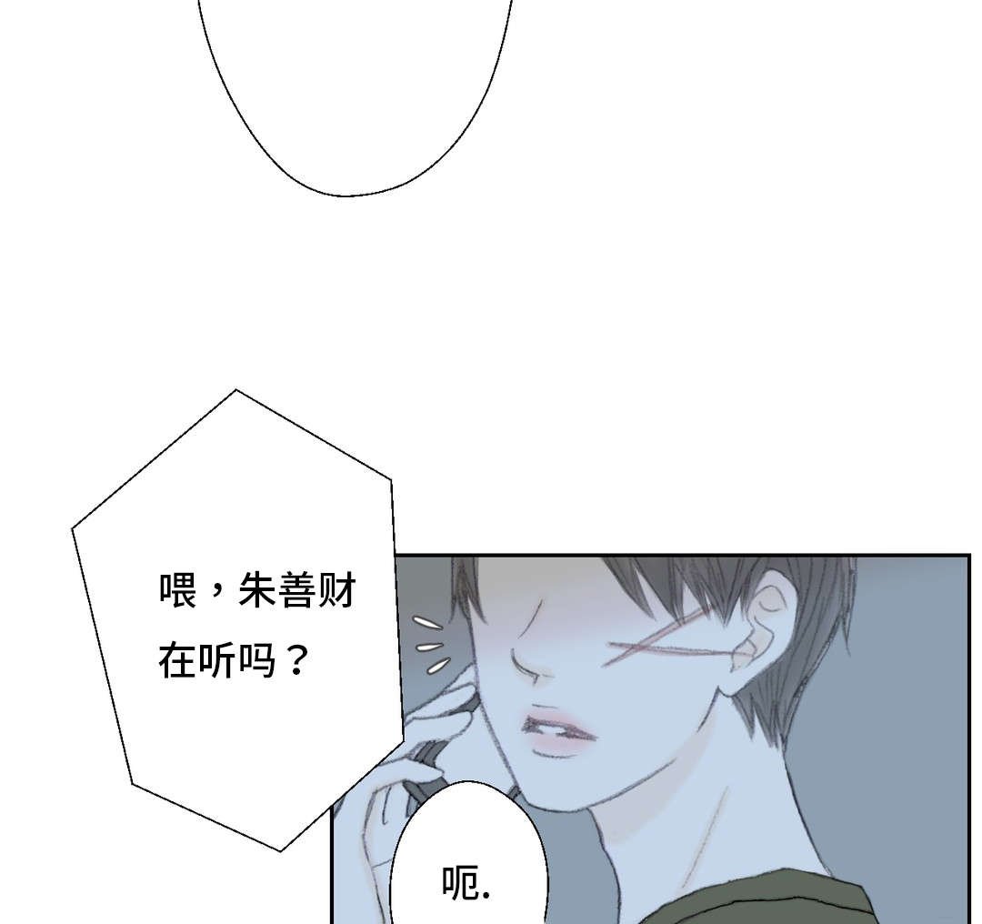 第41章：我的人生