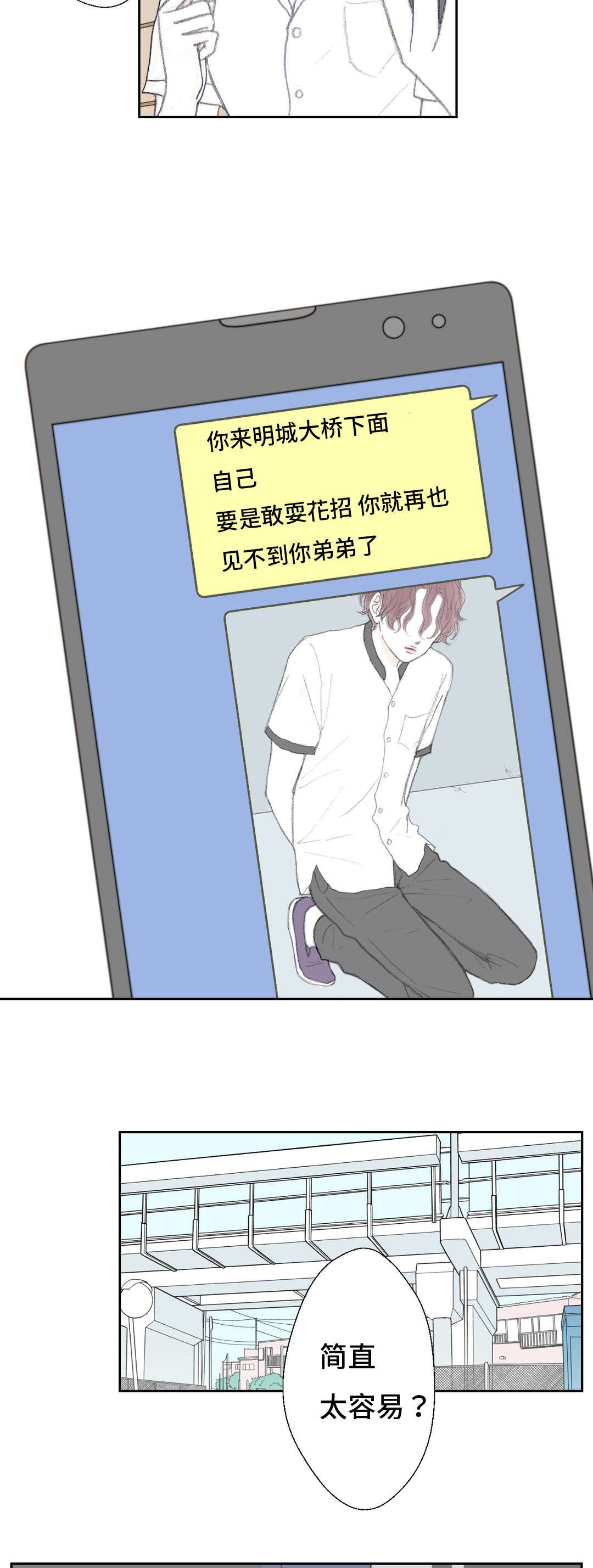 第41章：我的人生