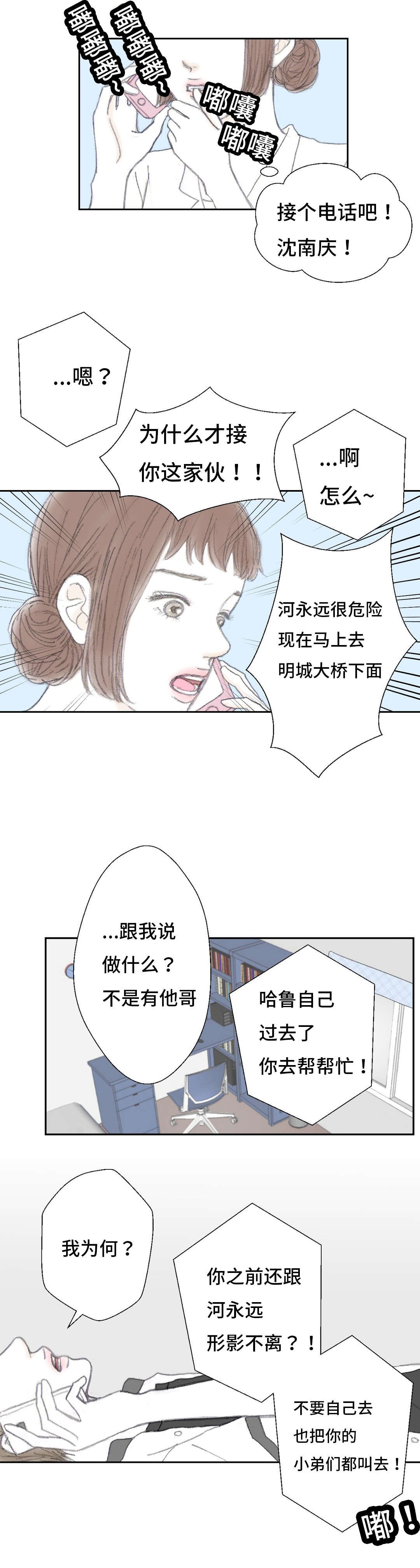 第42章：最后悔的事