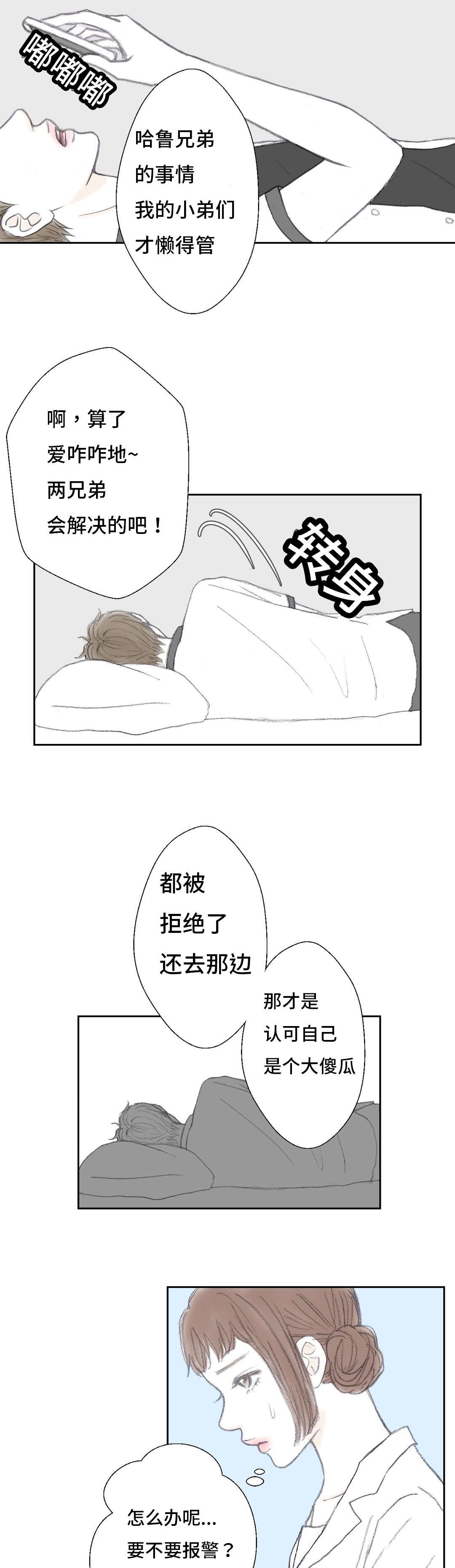 第42章：最后悔的事