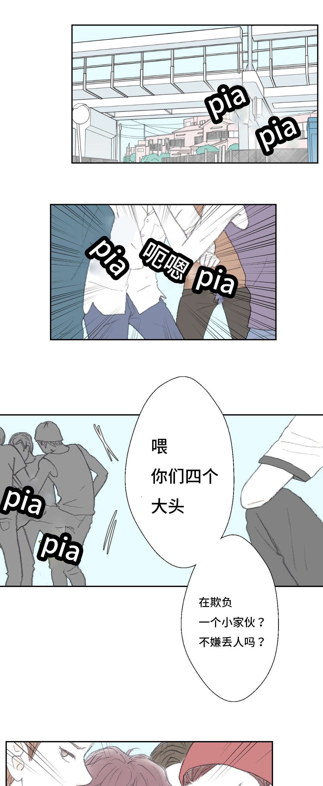 第42章：最后悔的事