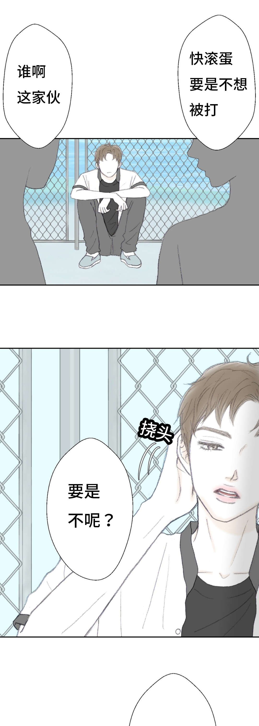 第42章：最后悔的事