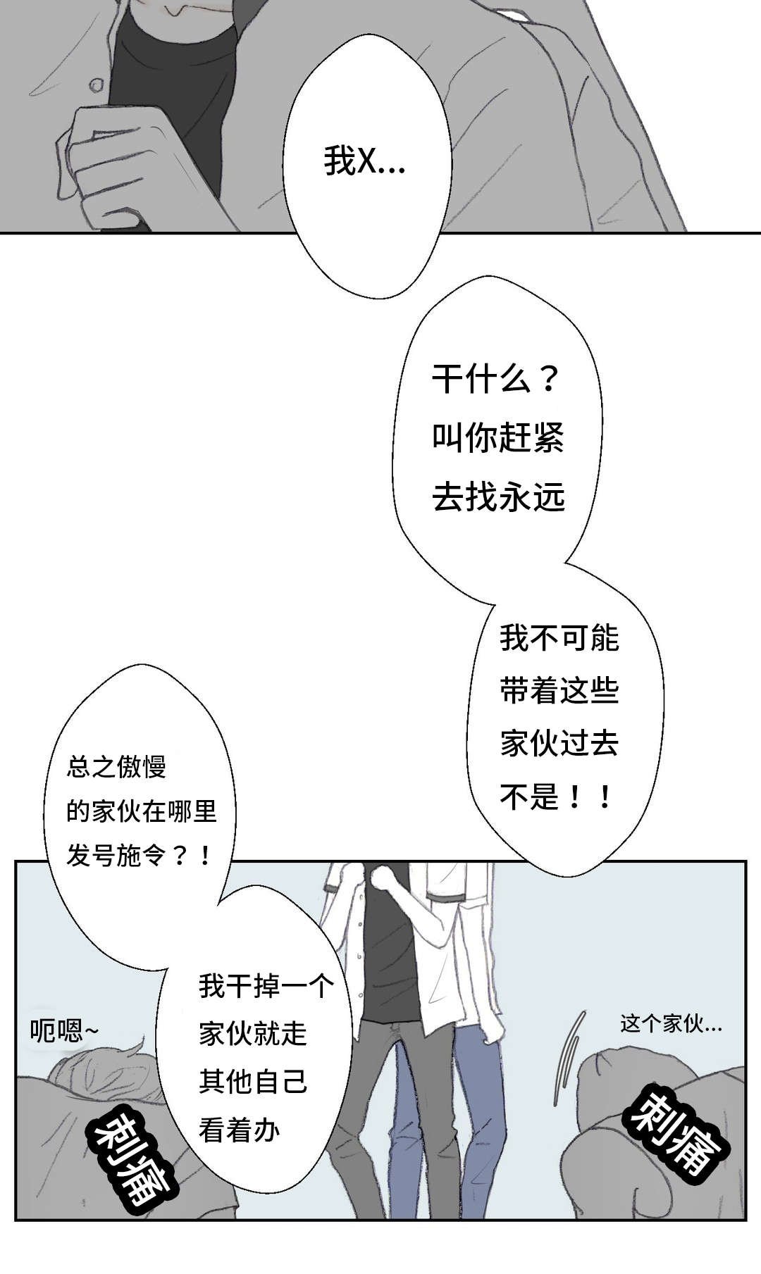 第42章：最后悔的事