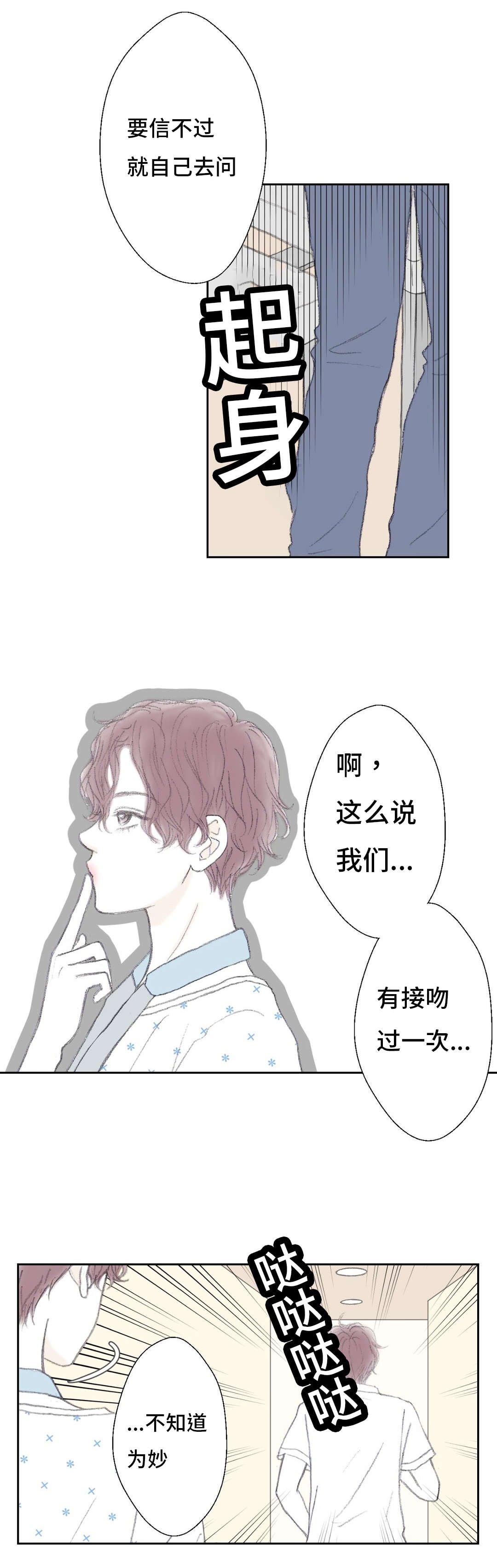 第44章：医院