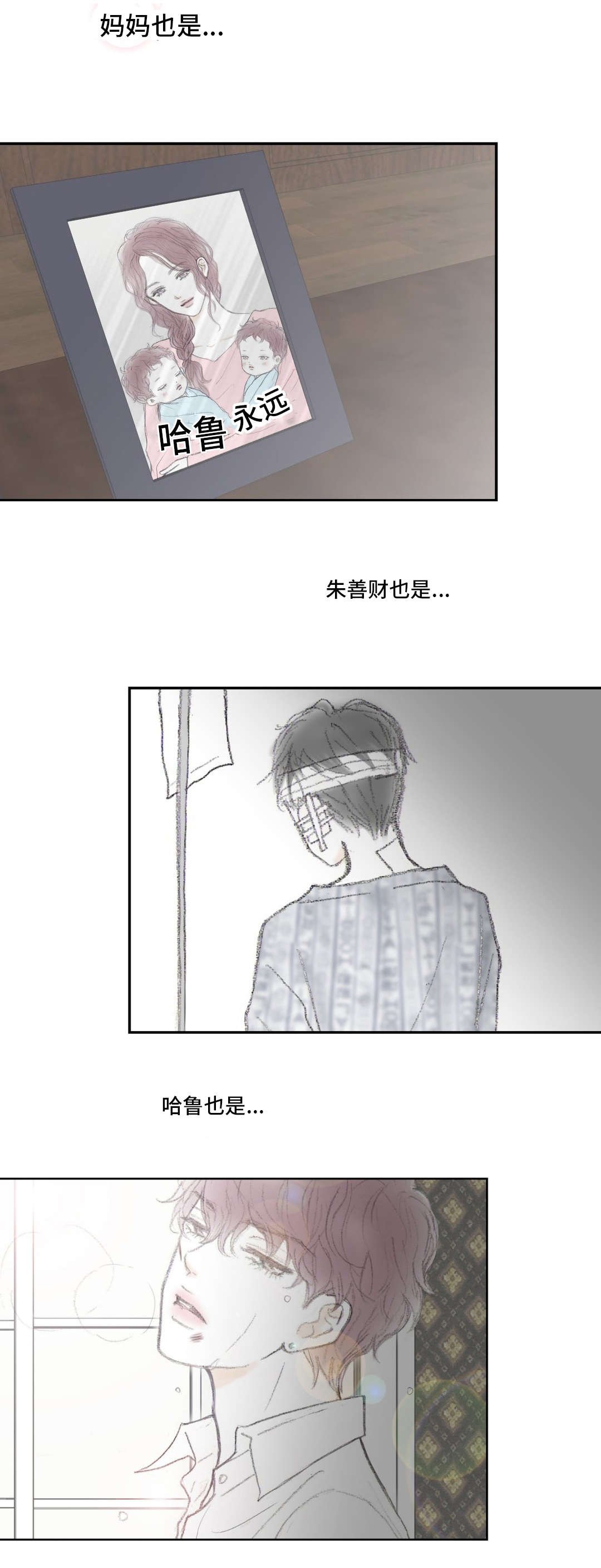 第45章：傻瓜学长