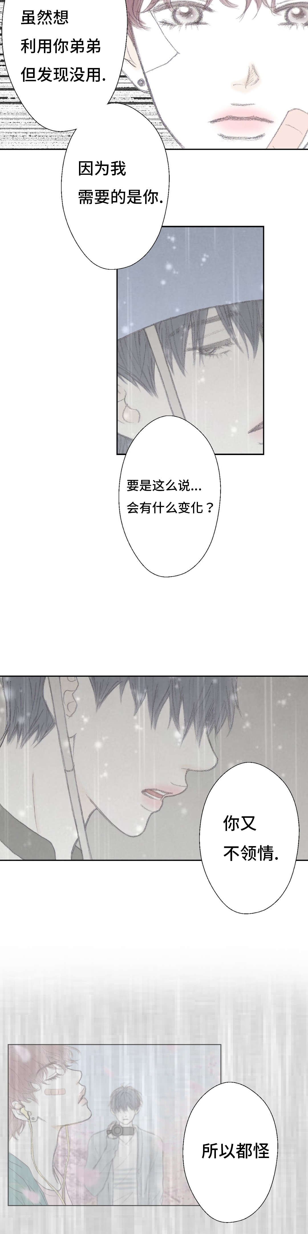 第46章：大结局