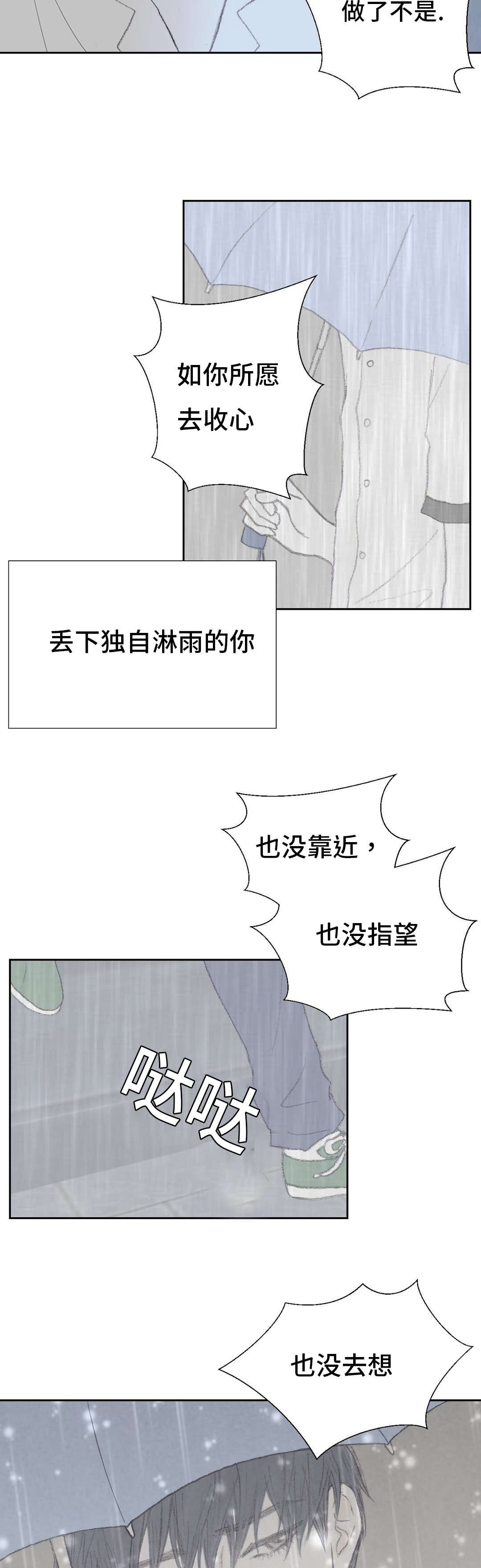 第46章：大结局
