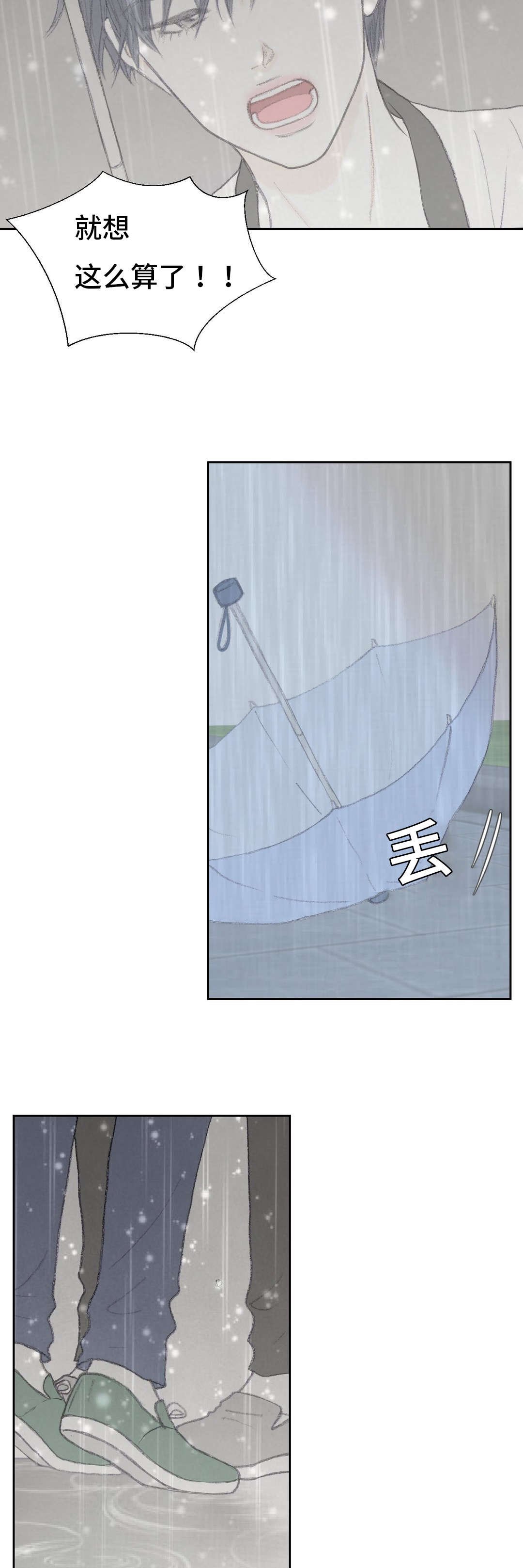 第46章：大结局