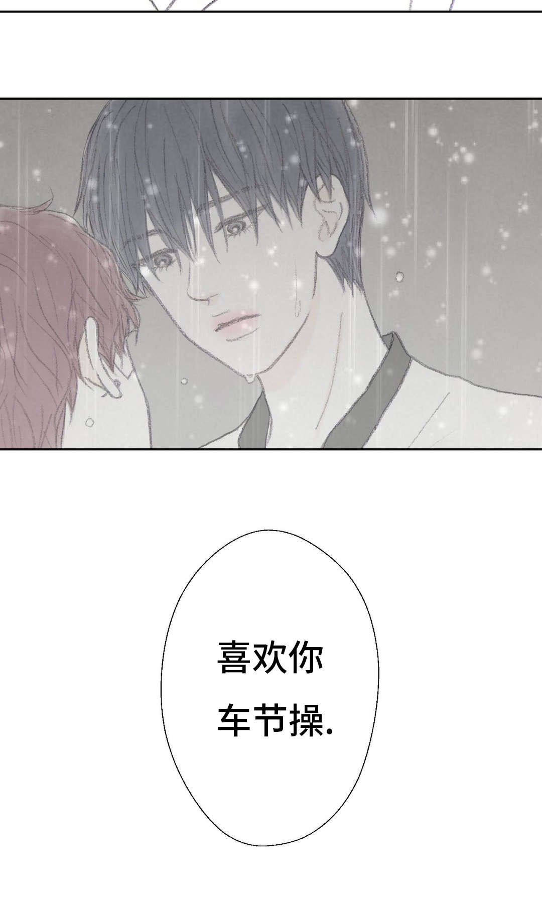 第46章：大结局
