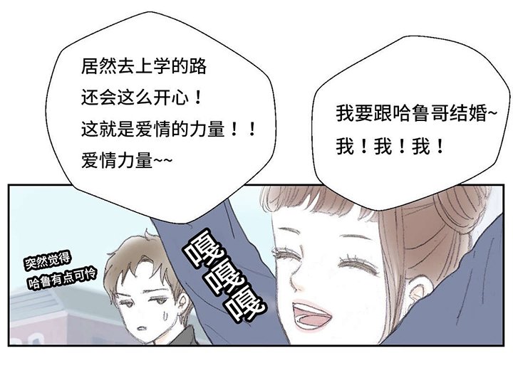 第6章：臭脚挪开