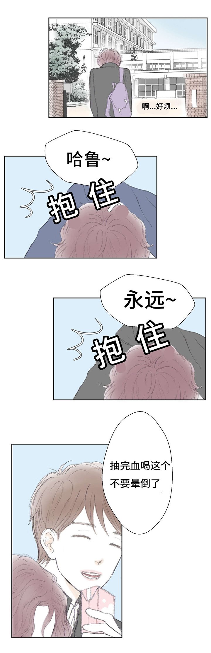 第7章：对视