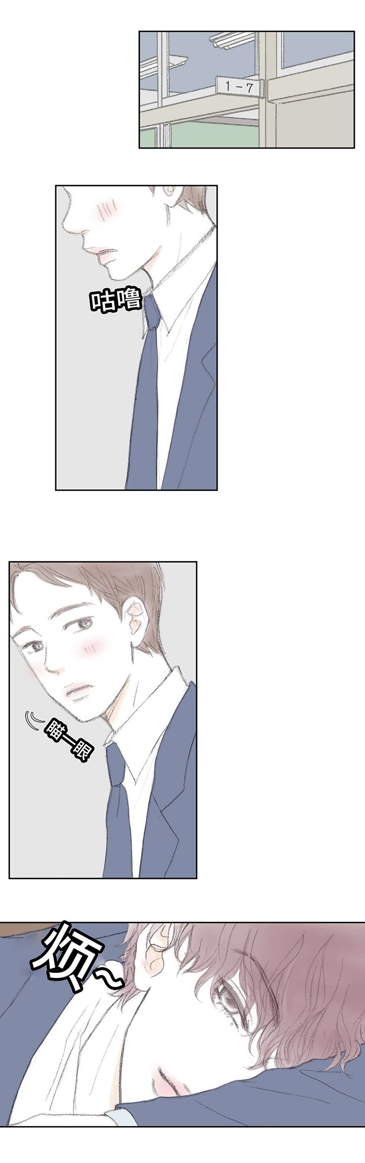第7章：对视