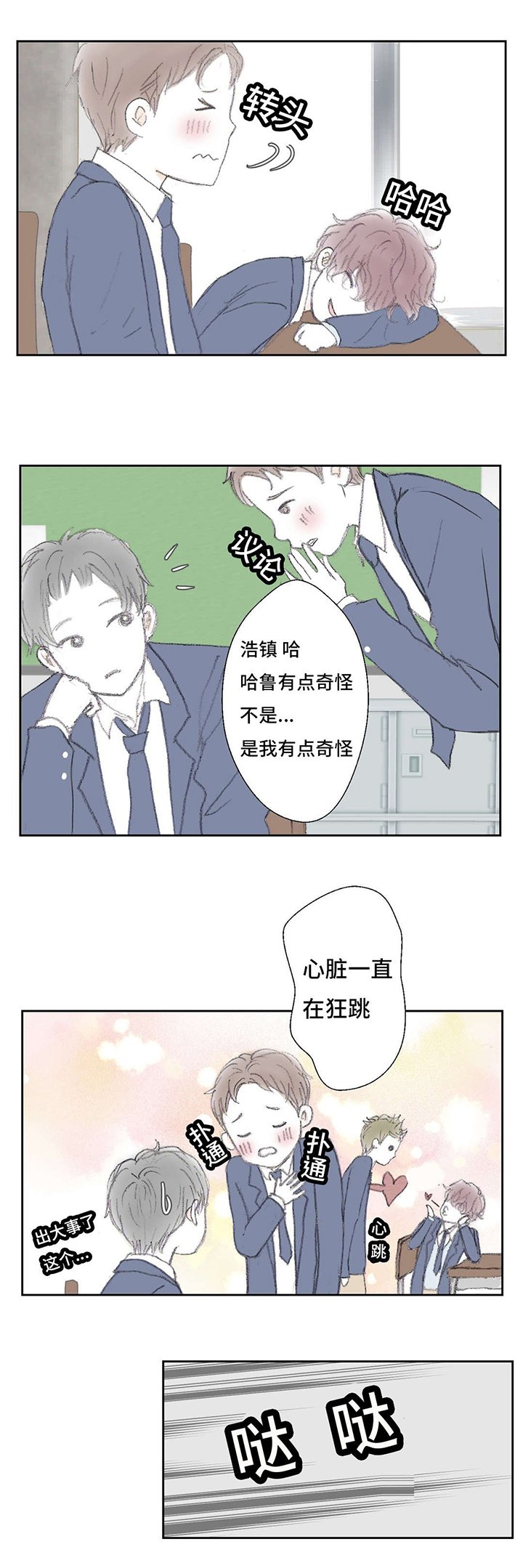 第8章：辨认