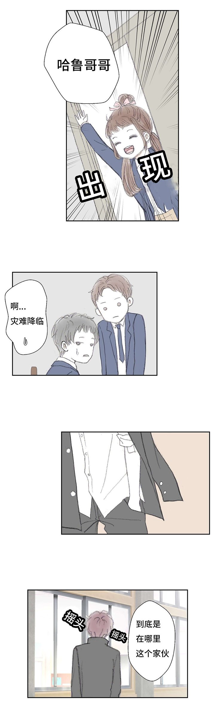 第8章：辨认