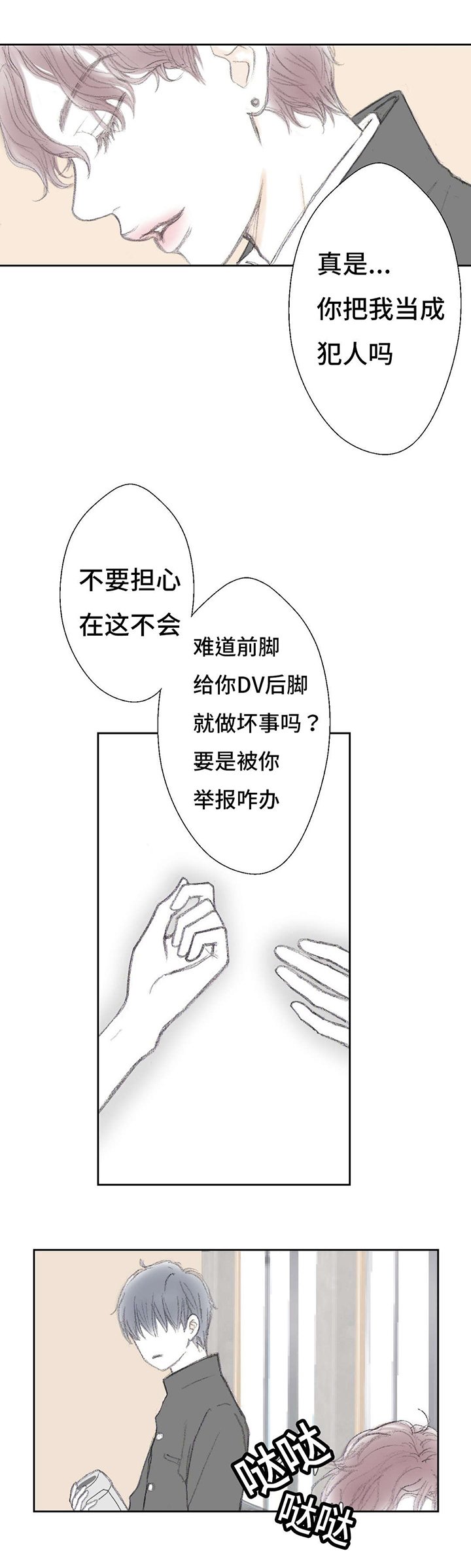 第8章：辨认