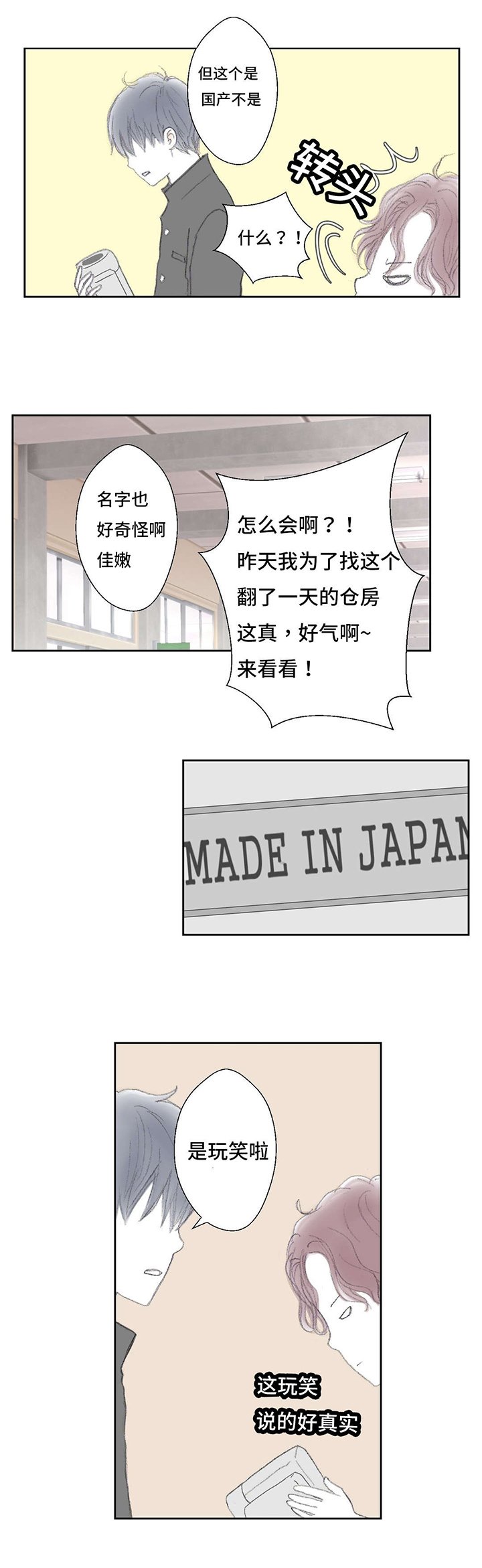 第8章：辨认