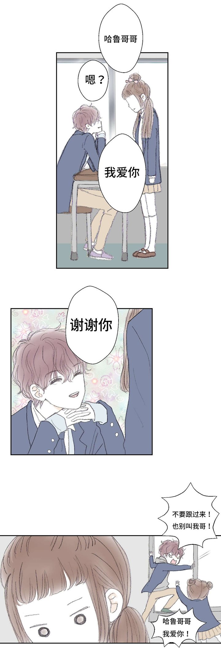 第8章：辨认