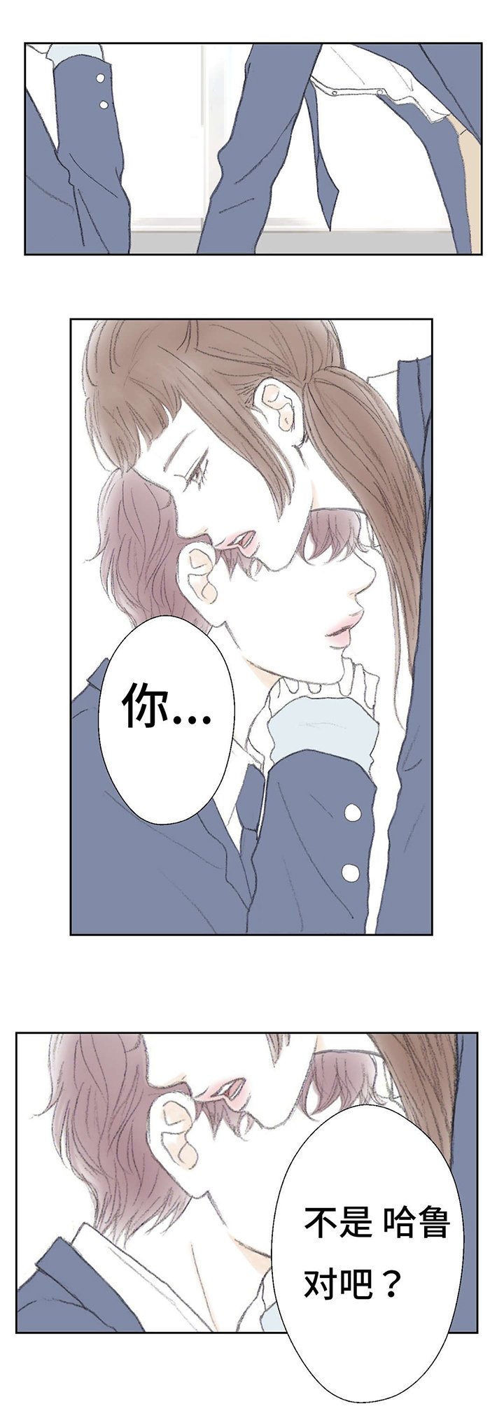 第8章：辨认