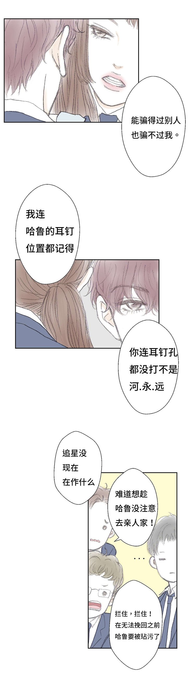 第9章：哐当