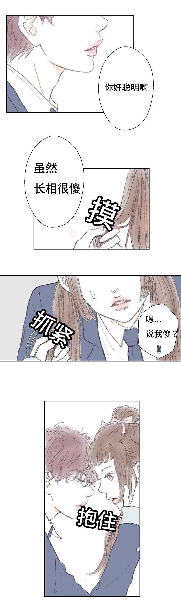 第9章：哐当