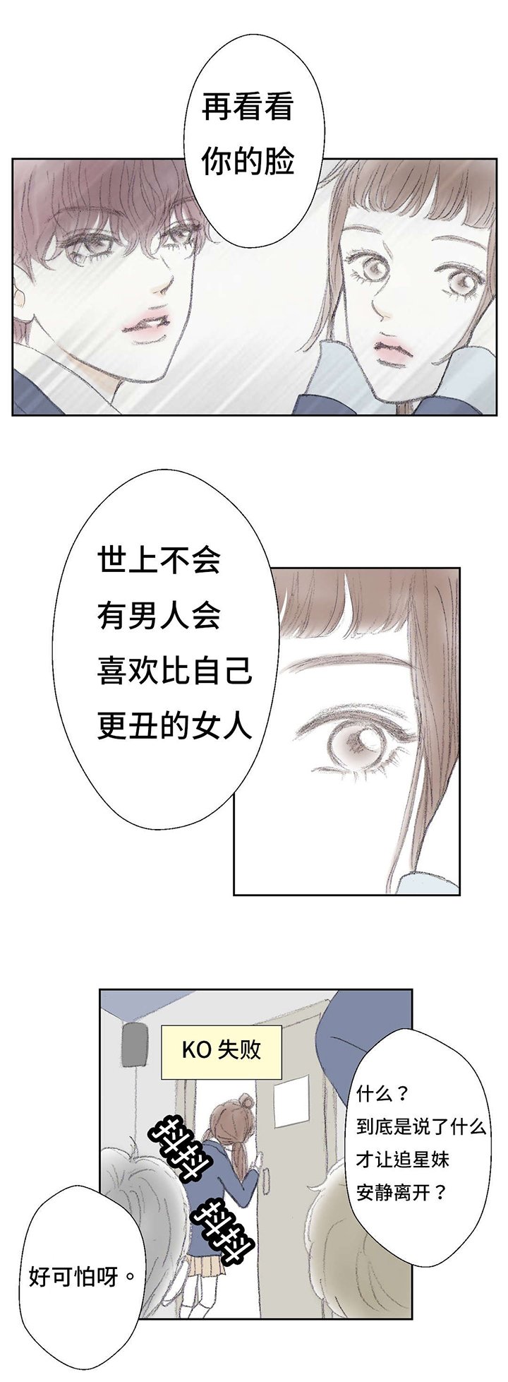 第9章：哐当