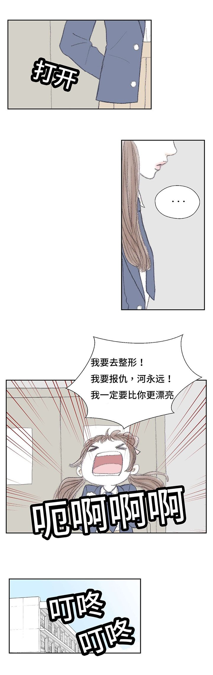 第9章：哐当