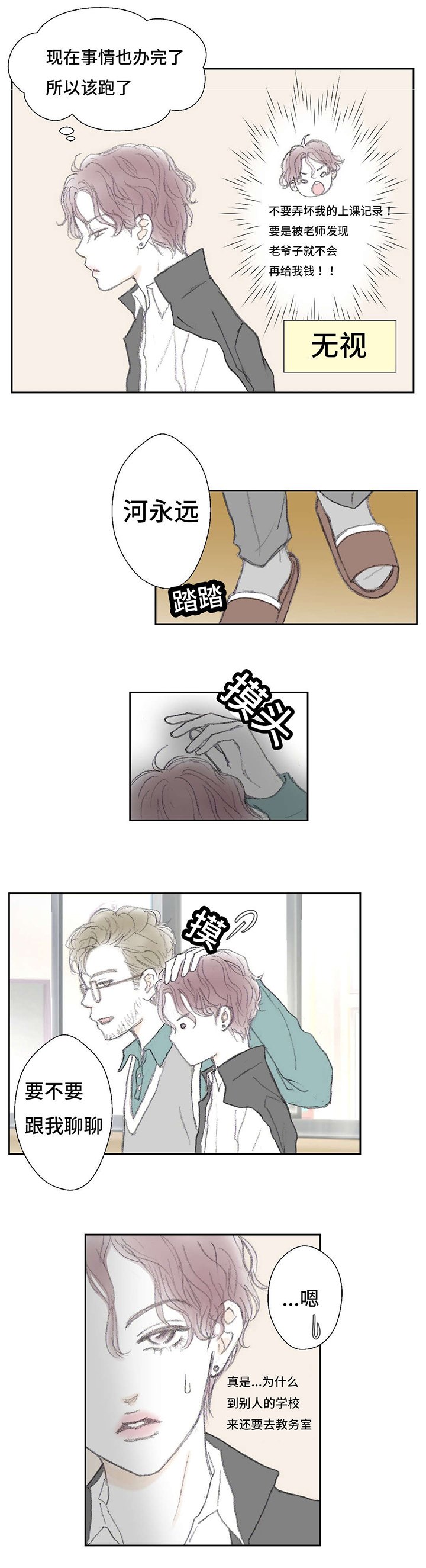 第9章：哐当