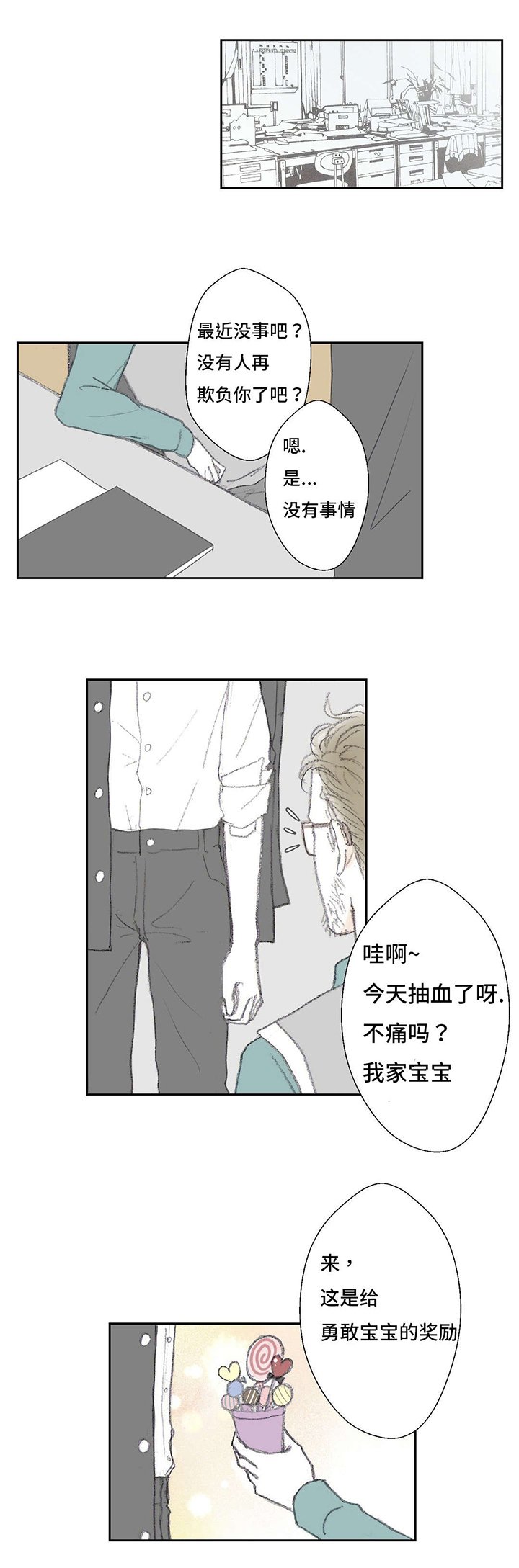 第9章：哐当