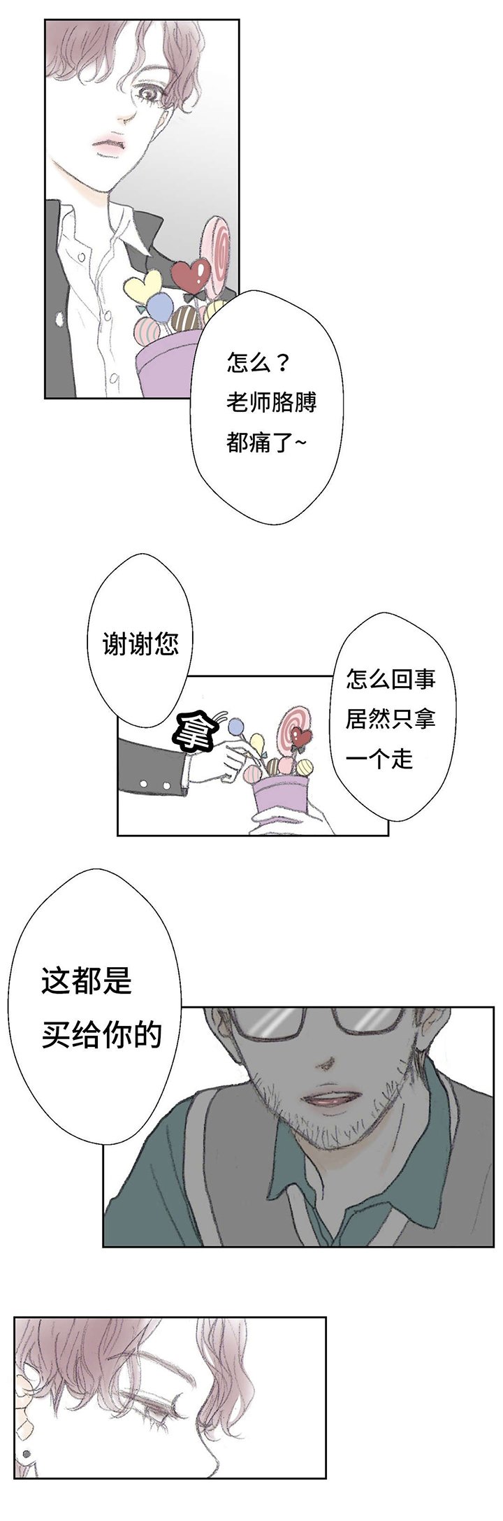 第9章：哐当