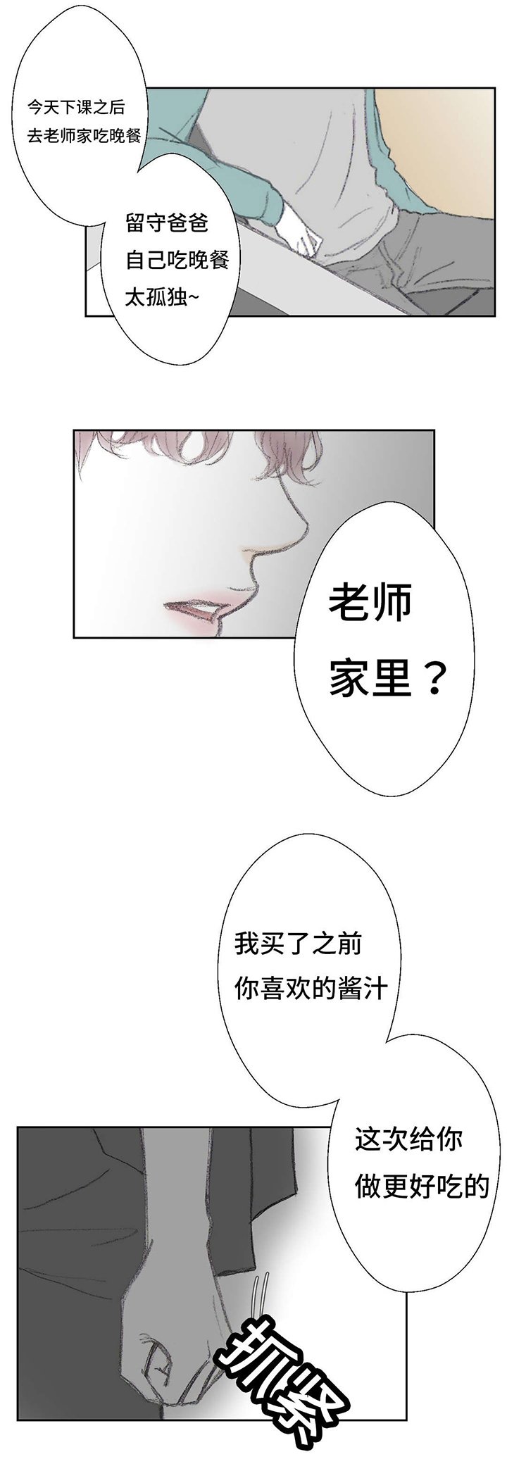 第9章：哐当