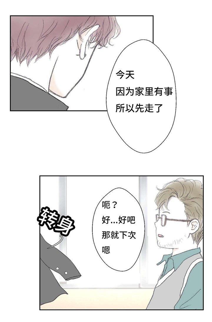 第9章：哐当