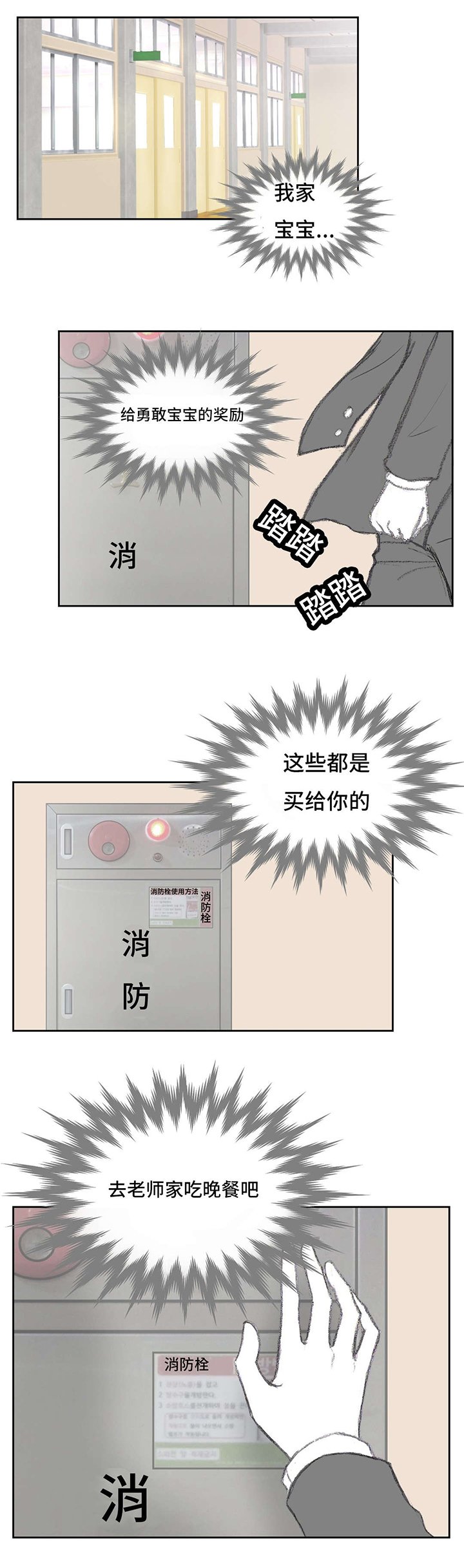 第9章：哐当