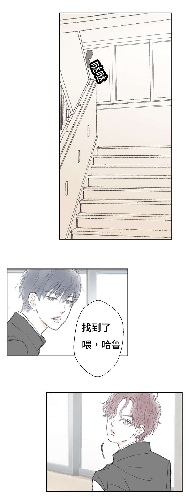 第9章：哐当