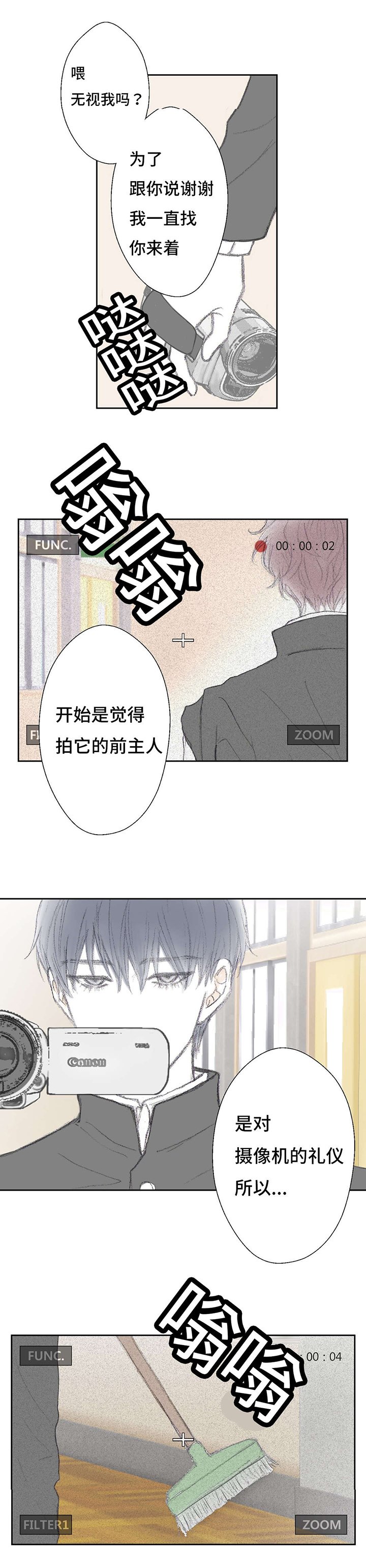 第9章：哐当