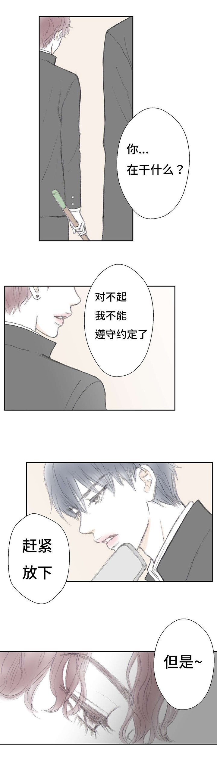 第9章：哐当