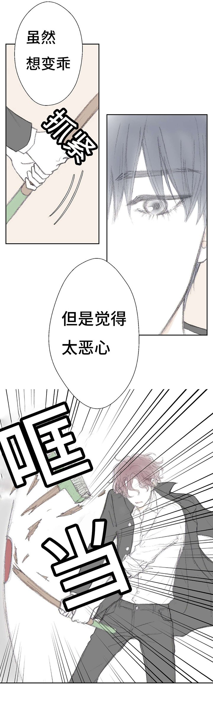 第9章：哐当