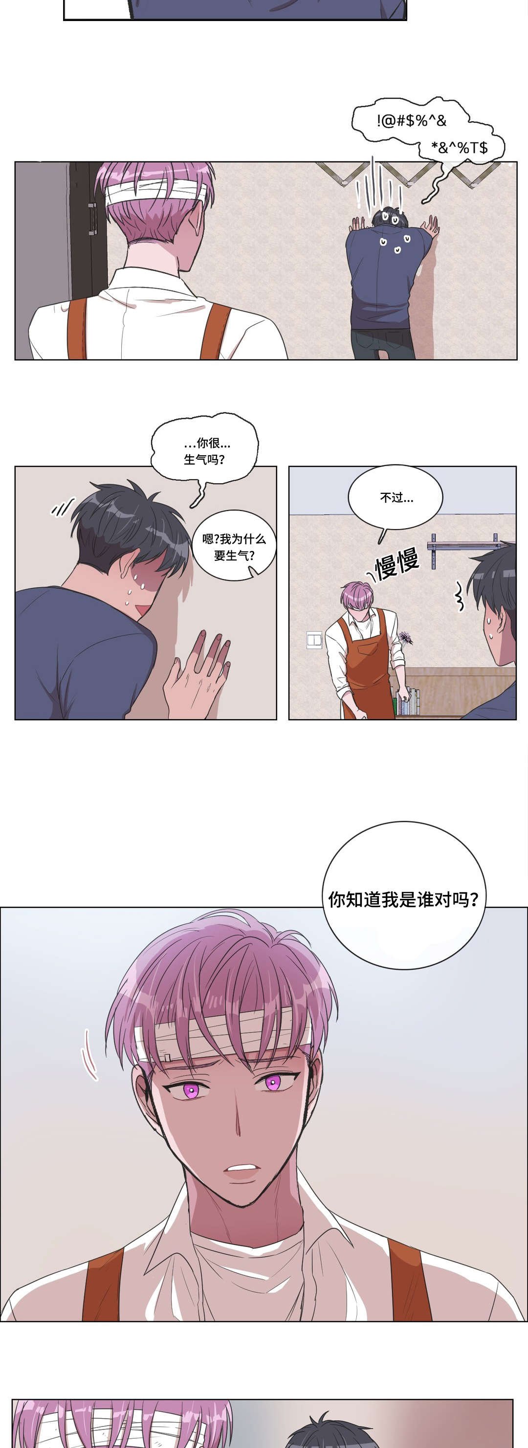 第10章：检查