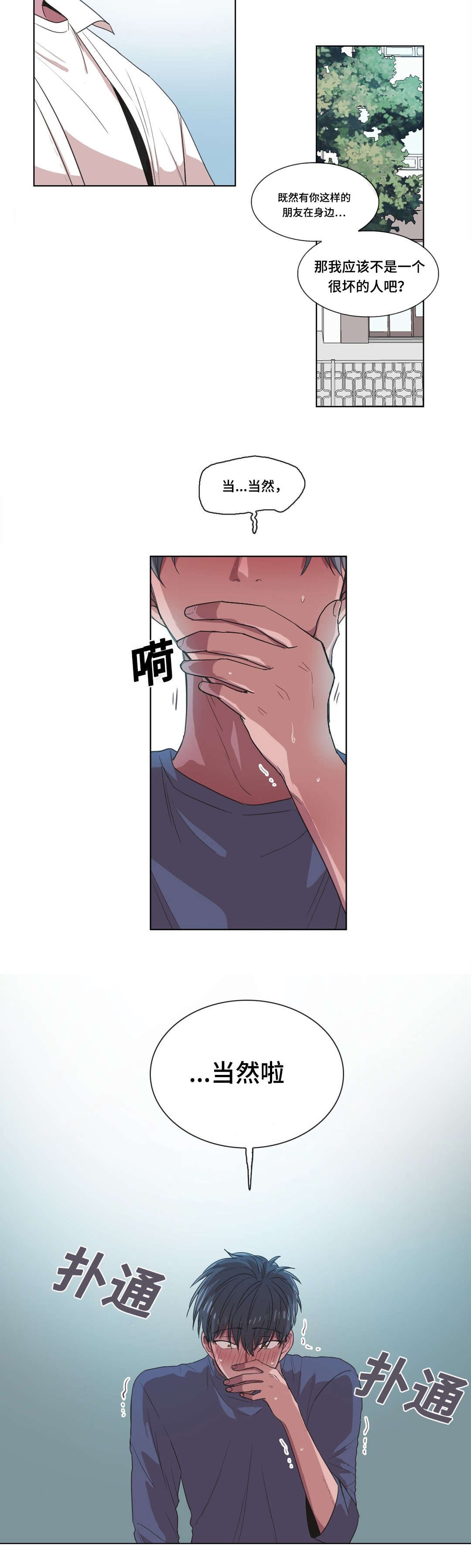 第10章：检查