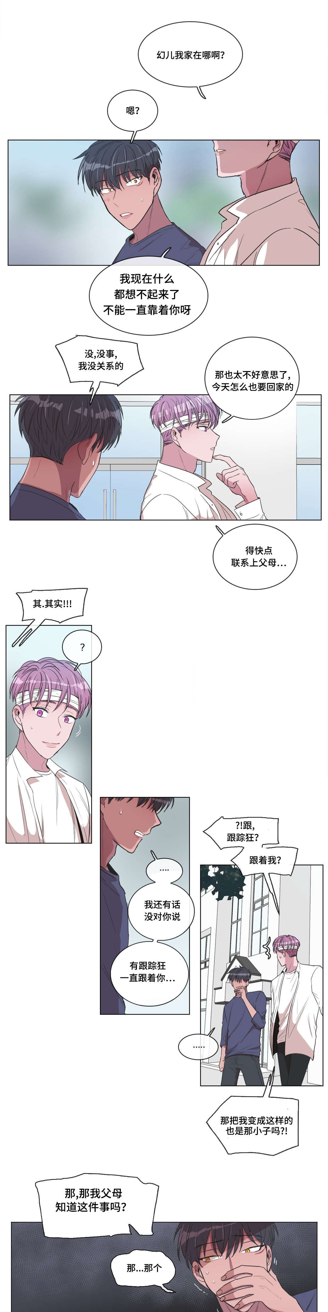 第10章：检查